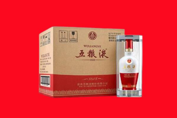 承德丰宁县回收五粮液